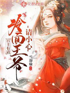 轩辕剑4外传：苍之涛