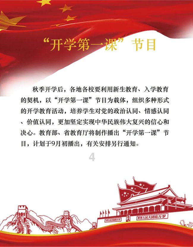 对考研家长的访谈问题有哪些？游戏画面